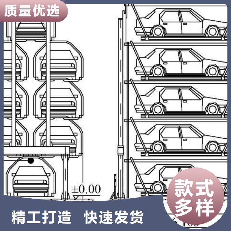 立体车库升降车位物美价优