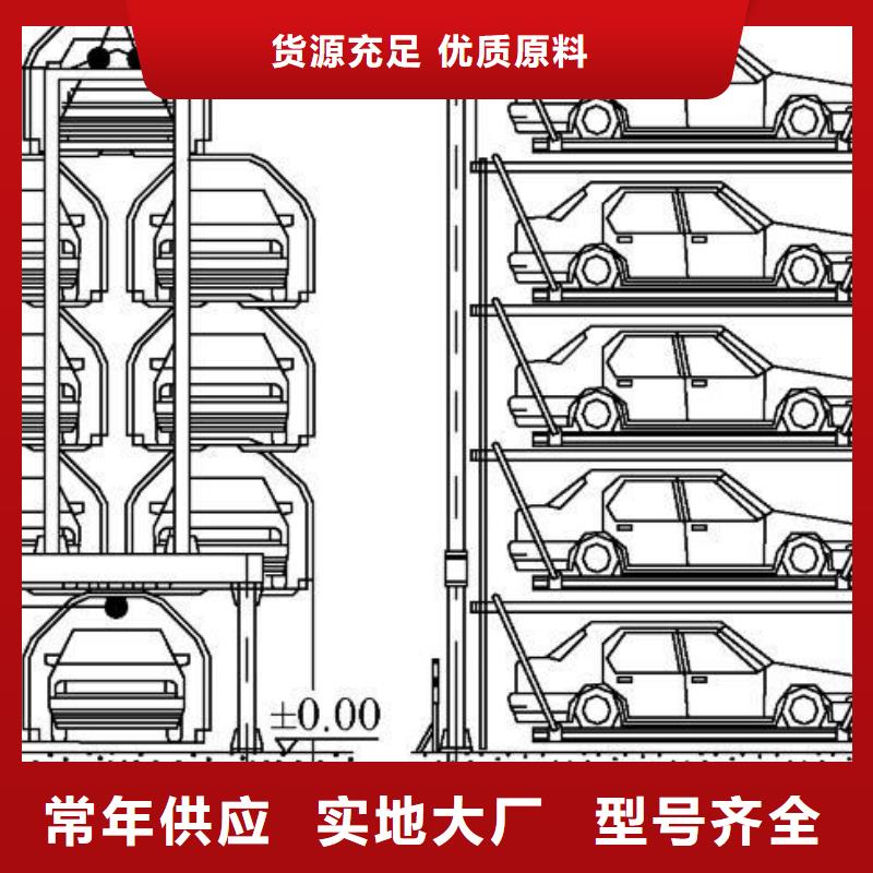 立体车库液压升降平台满足您多种采购需求