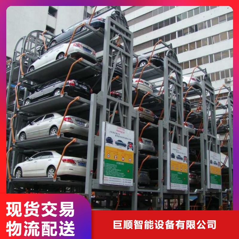 立体车库视频-立体车库|海西市|黄南|海东|果洛|海北