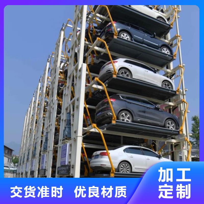 立体车库立体车库厂家价格实在
