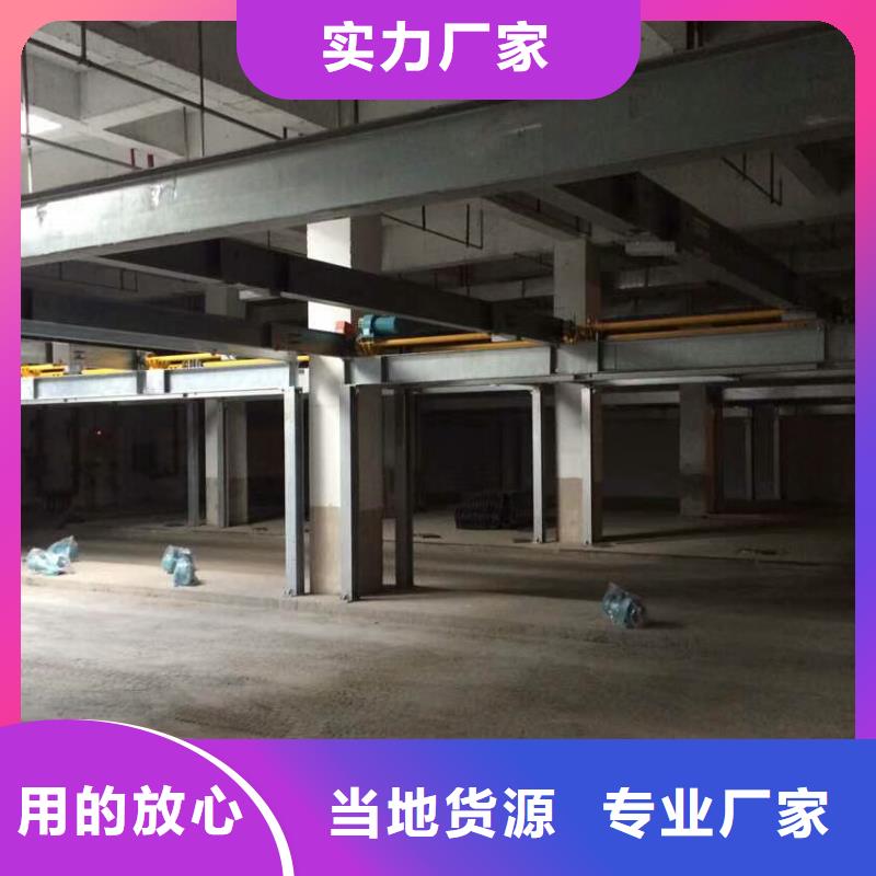  立体车库多家仓库发货