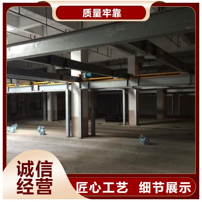  立体车库质量牢靠