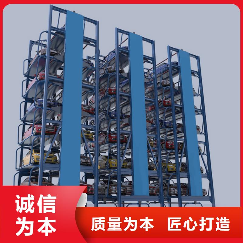 立体车库立体车库厂家准时交付