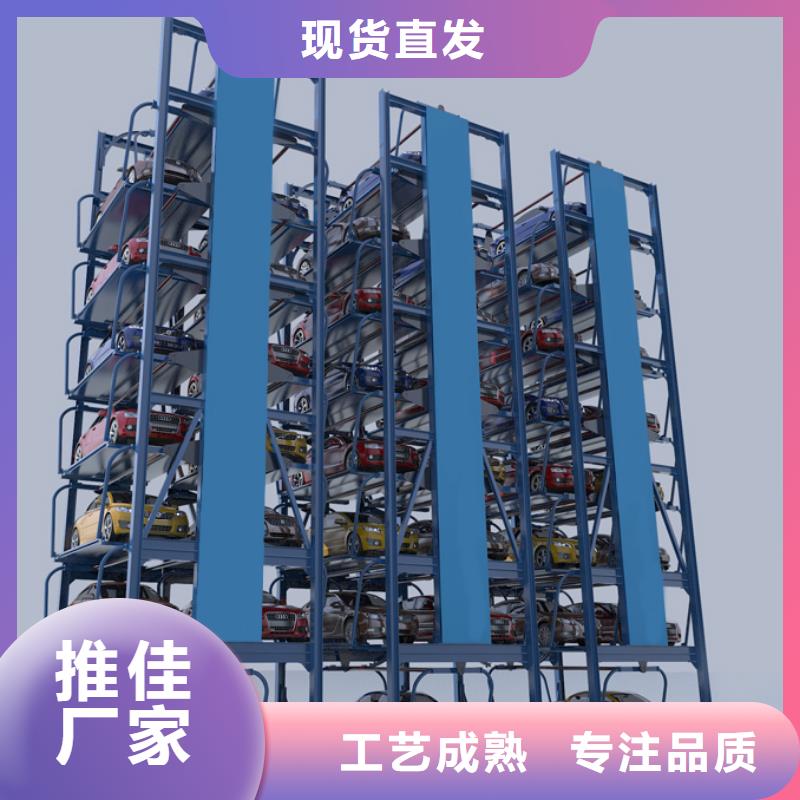 立体车库升降车位v真诚合作