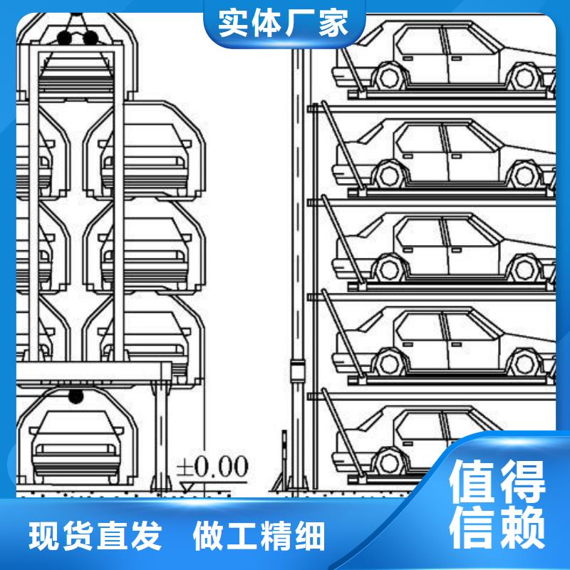  立体车库从厂家买售后有保障