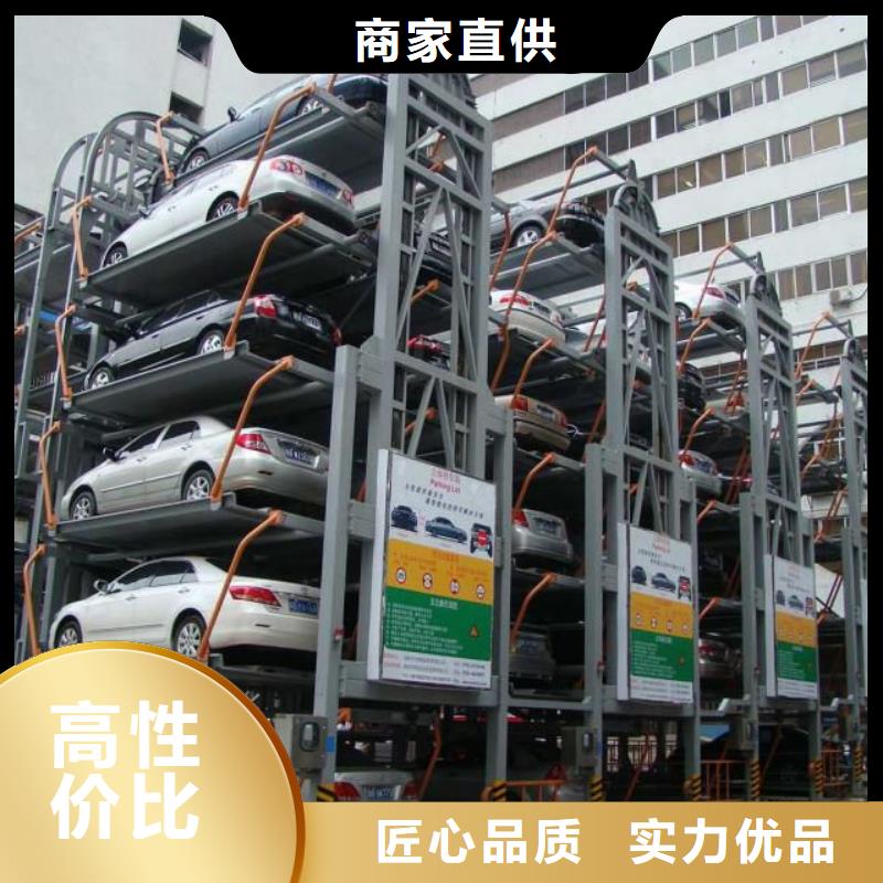 立体车库视频-立体车库|安徽省淮南市|八公山|潘集|巢湖|安庆|马鞍山|蚌埠|池州|六安|淮北
