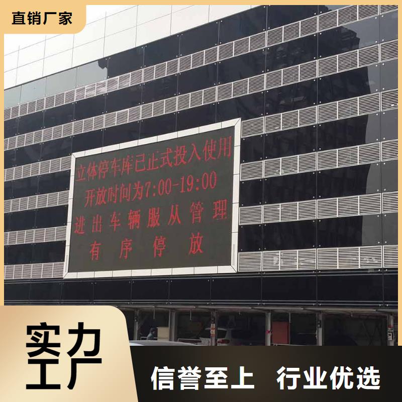 立体车库汽车升降机多种优势放心选择