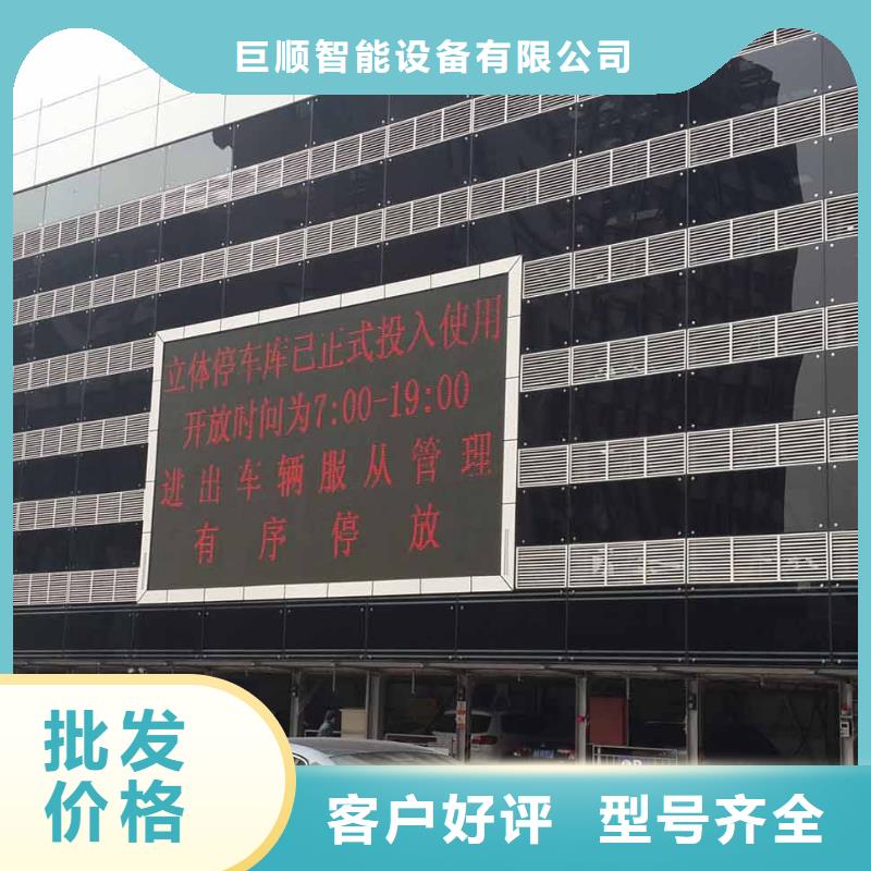 立体车库液压升降平台满足您多种采购需求