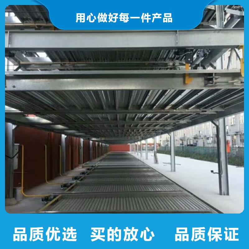 立体车库液压升降机厂家售后无忧