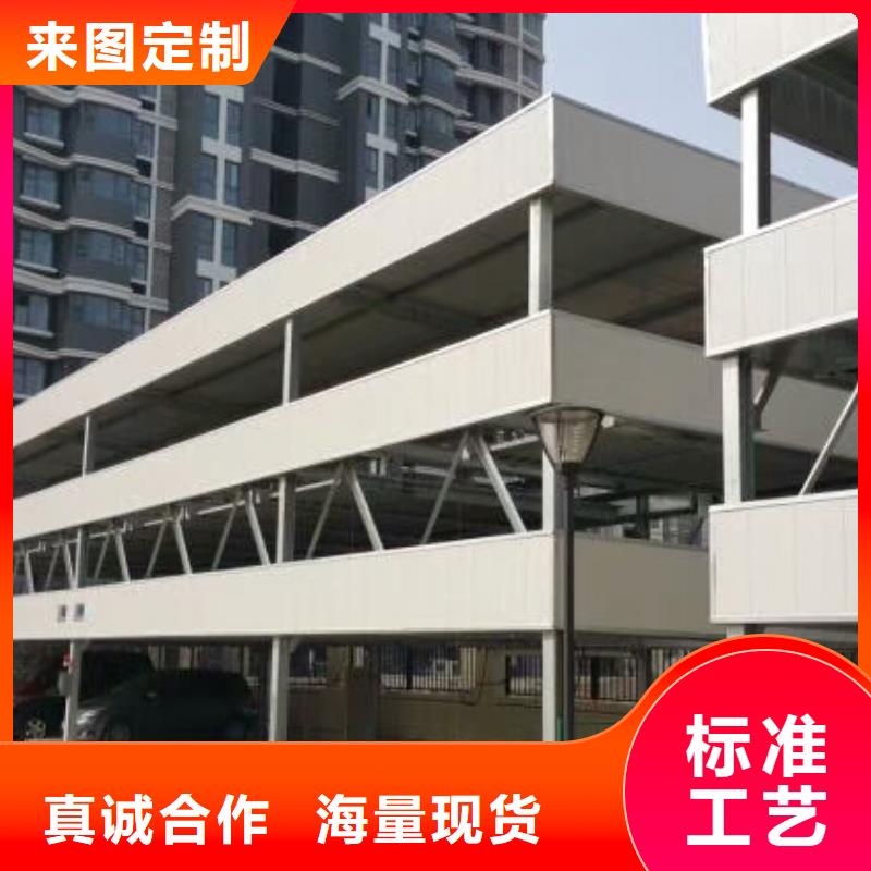立体车库视频-河北省唐山市巨顺立体车库可服务区域乐亭|路北|保定|张家口|沧州|邢台等