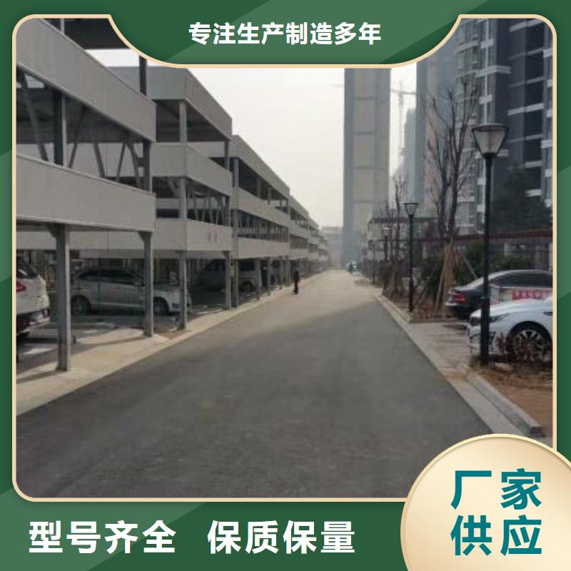 立体车库机械车库维修保养改造适用场景