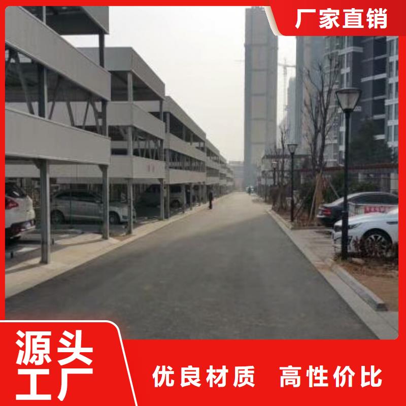 立体车库立体车库厂家实体诚信经营