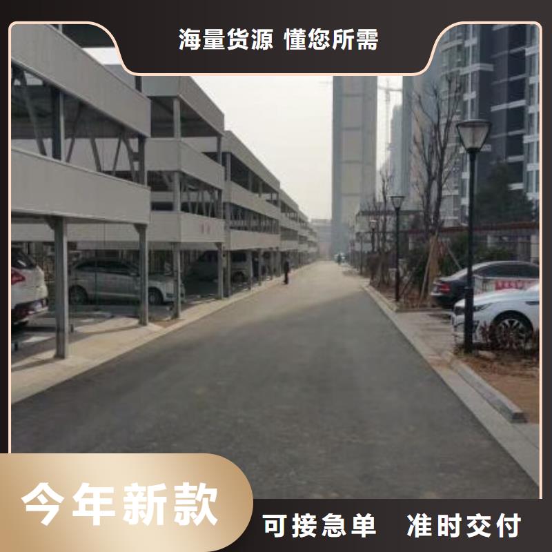 立体车库汽车升降机优质货源