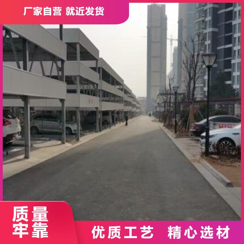 立体车库,升降车位免费寄样