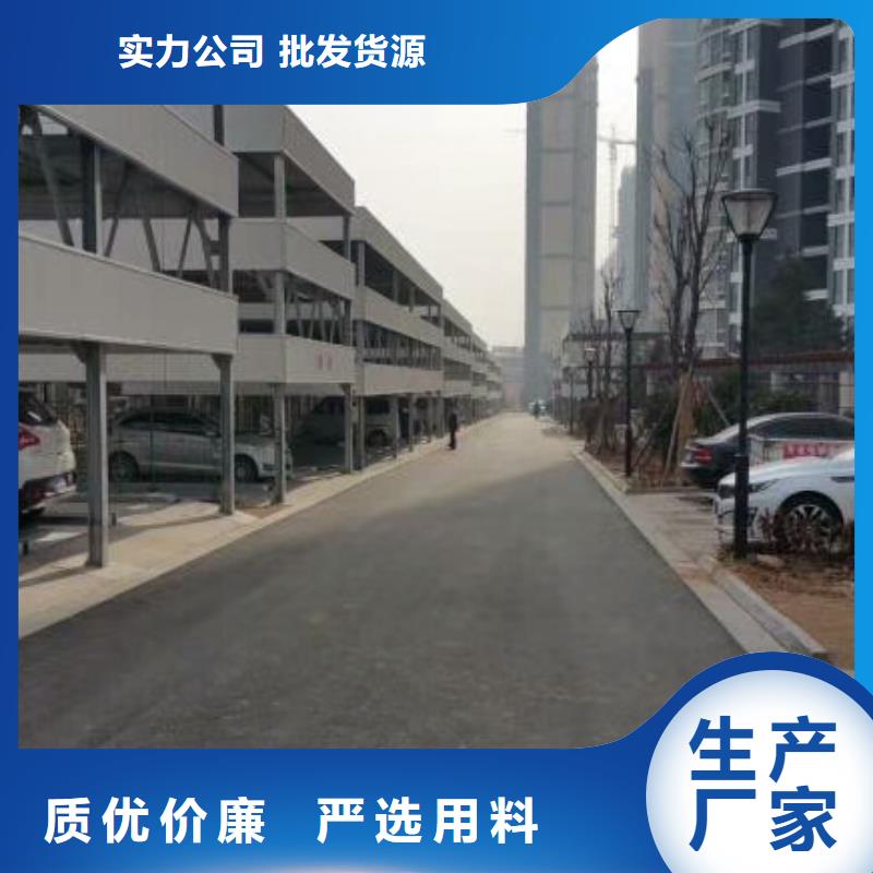立体车库视频-立体车库|安徽省淮南市|八公山|潘集|巢湖|安庆|马鞍山|蚌埠|池州|六安|淮北