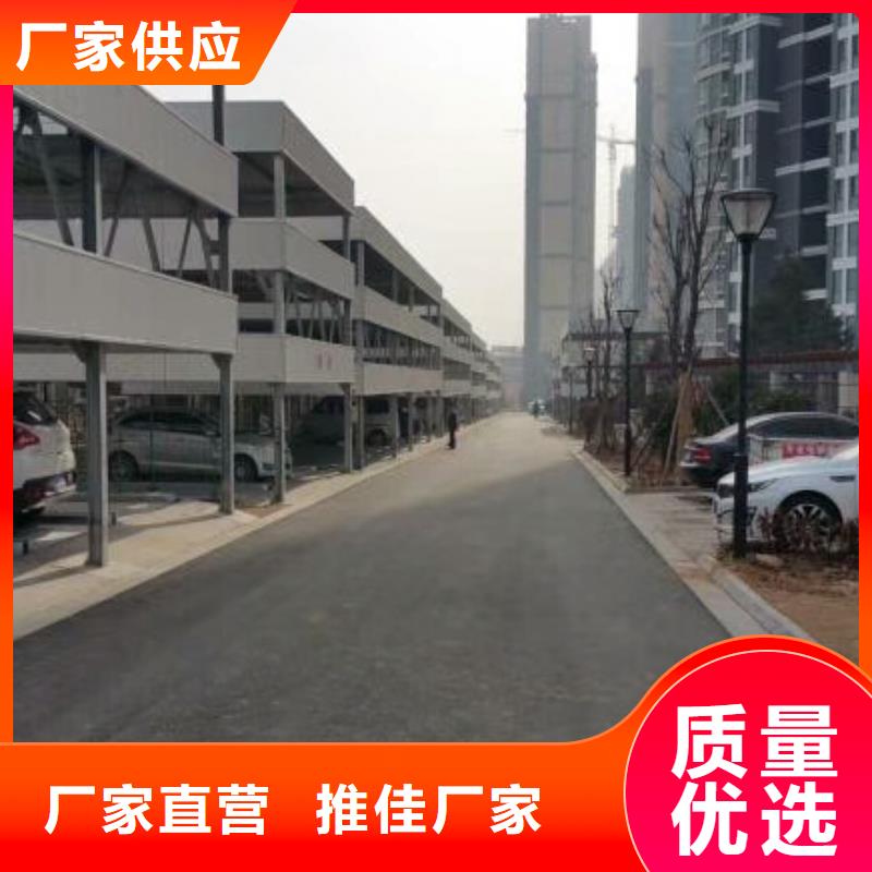 立体车库简易立体车库口碑好实力强