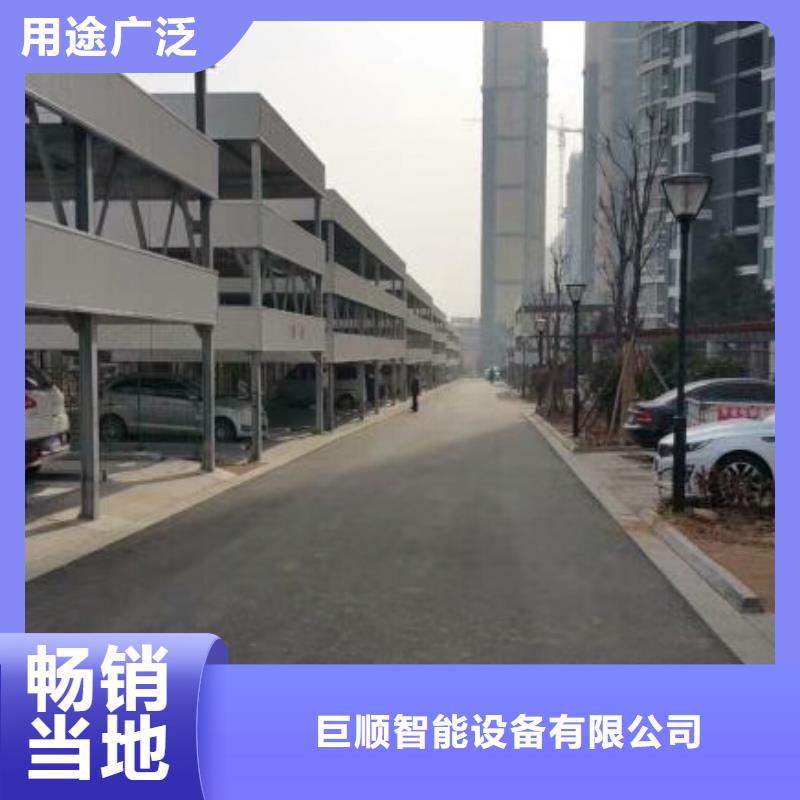 立体车库液压升降平台厂家直销值得选择