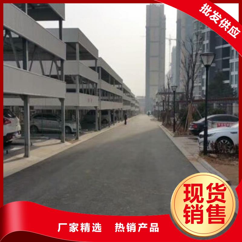 立体车库_升降车位现货销售