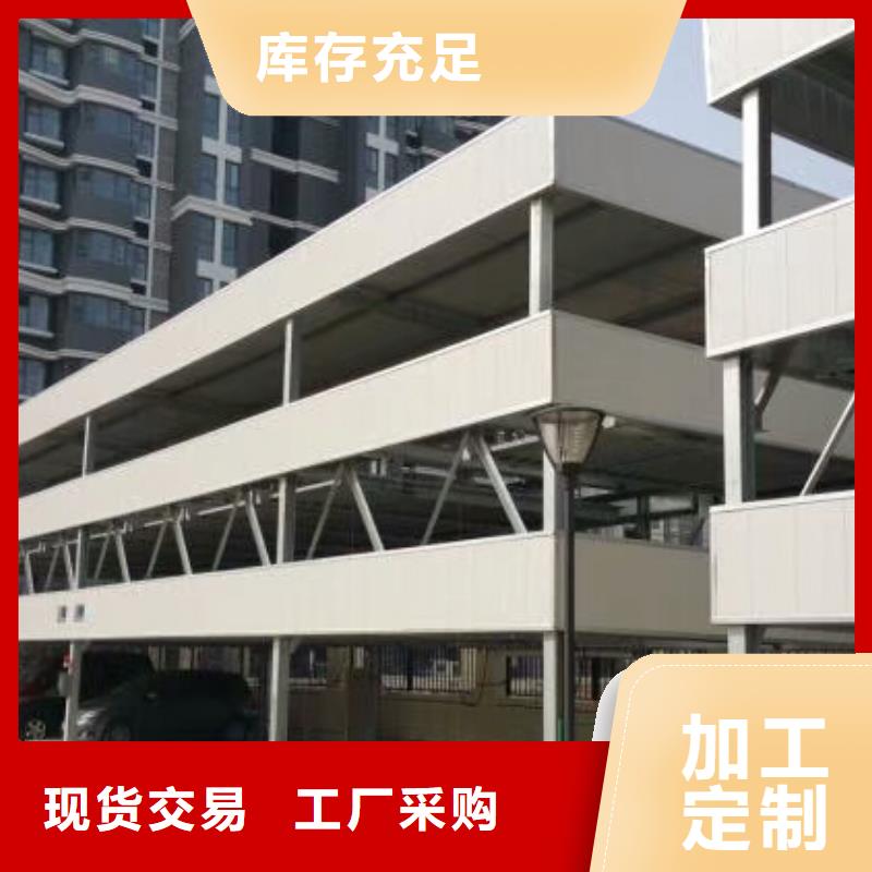 立体车库立体车库厂家实体诚信经营