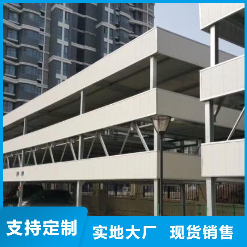  立体车库质量牢靠