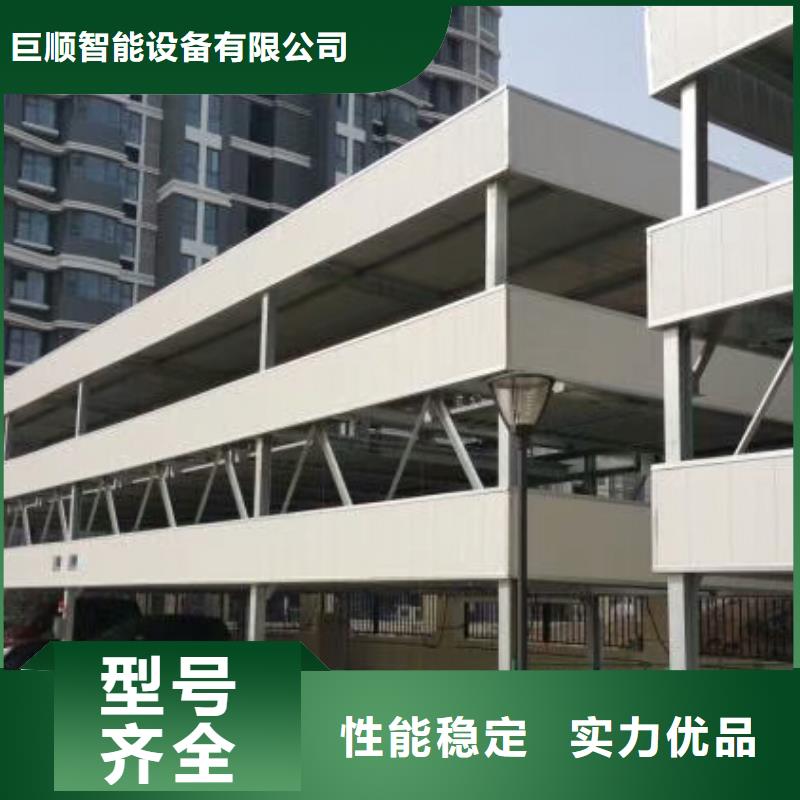 立体车库视频-立体车库|安徽省淮南市|八公山|潘集|巢湖|安庆|马鞍山|蚌埠|池州|六安|淮北