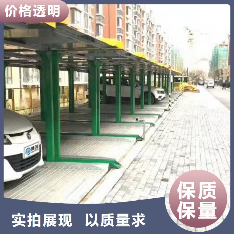  立体车库多家仓库发货