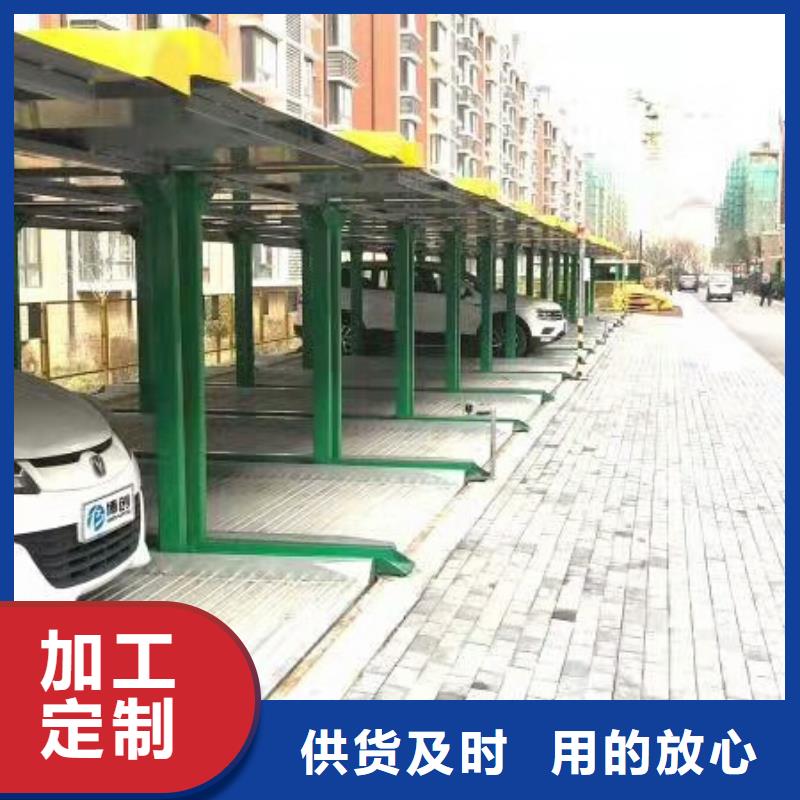 立体车库视频-立体车库|安徽省淮南市|八公山|潘集|巢湖|安庆|马鞍山|蚌埠|池州|六安|淮北