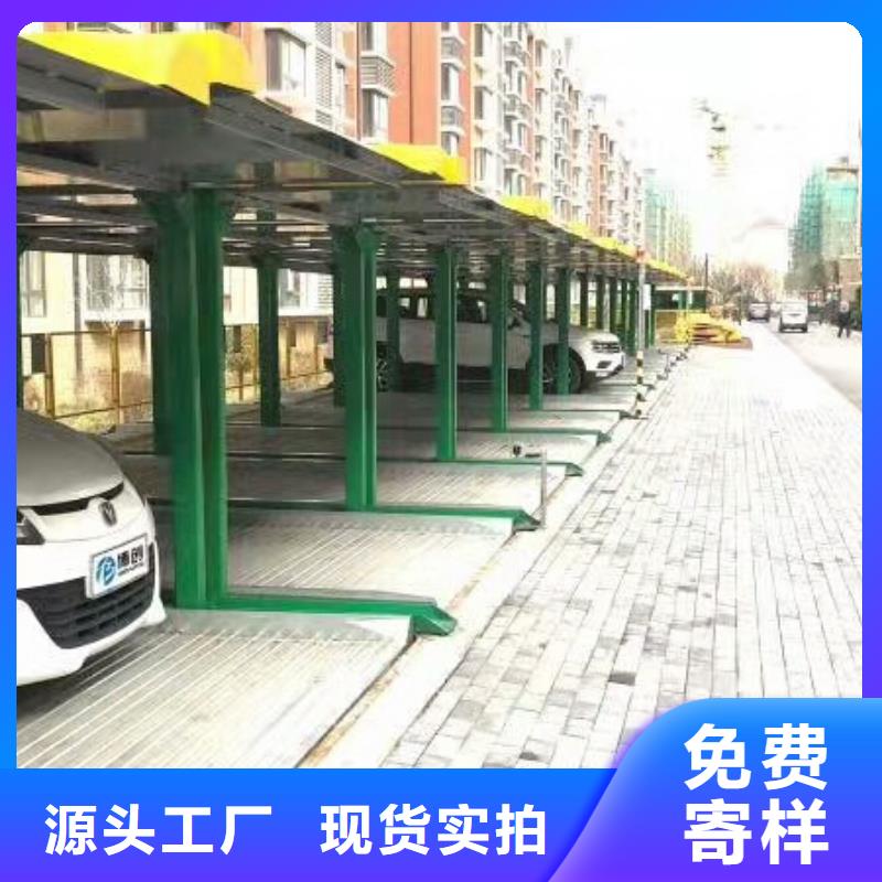 立体车库立体车库厂家准时交付
