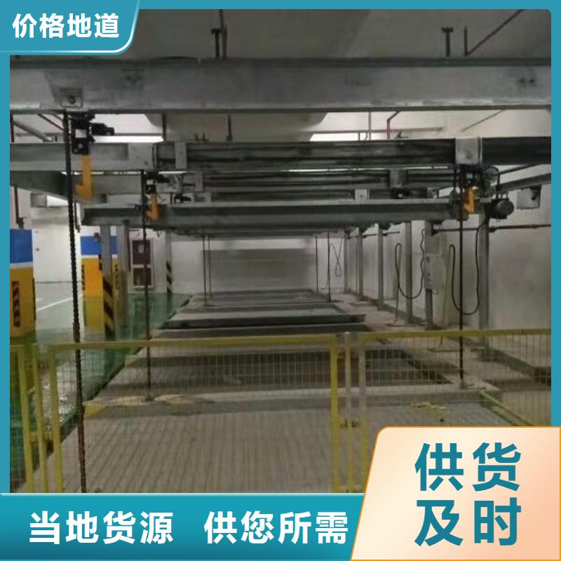 立体车库汽车升降机优质货源
