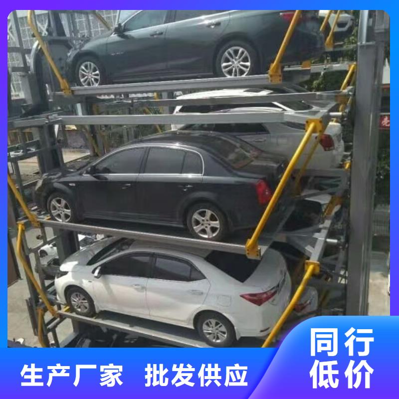 立体车库机械车库维修保养改造适用场景