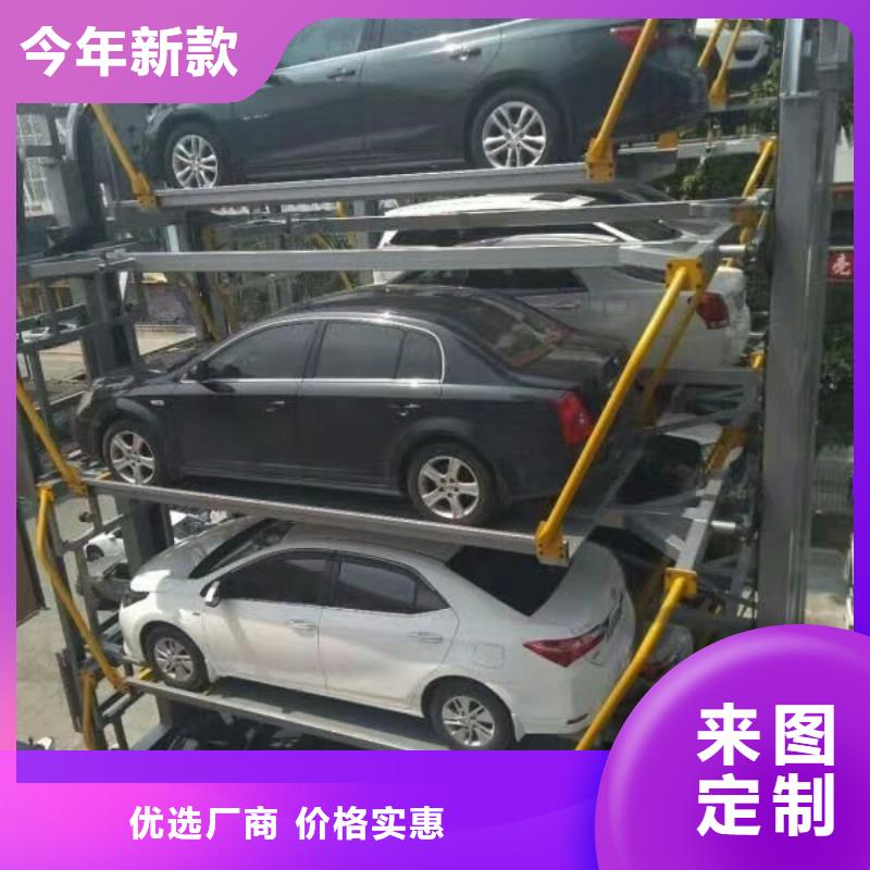 立体车库立体车库厂家源头厂家供应