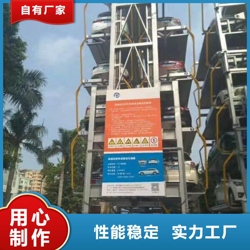 立体车库视频-河北省唐山市巨顺立体车库可服务区域乐亭|路北|保定|张家口|沧州|邢台等