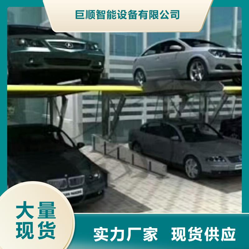 立体车库四柱简易升降车位品质可靠