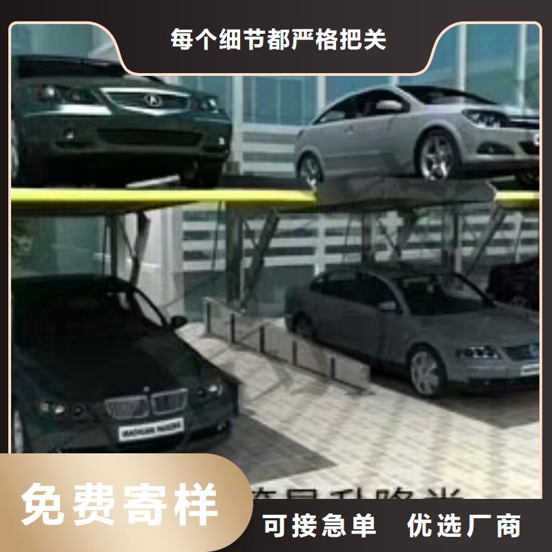  立体车库实体厂家
