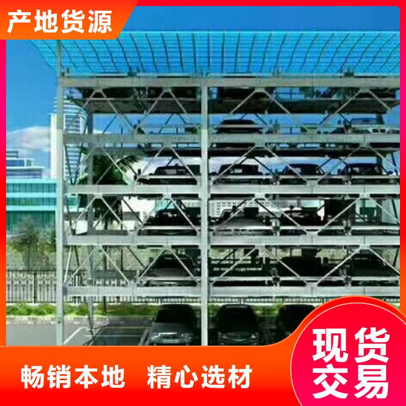立体车库视频-河北省唐山市巨顺立体车库可服务区域乐亭|路北|保定|张家口|沧州|邢台等