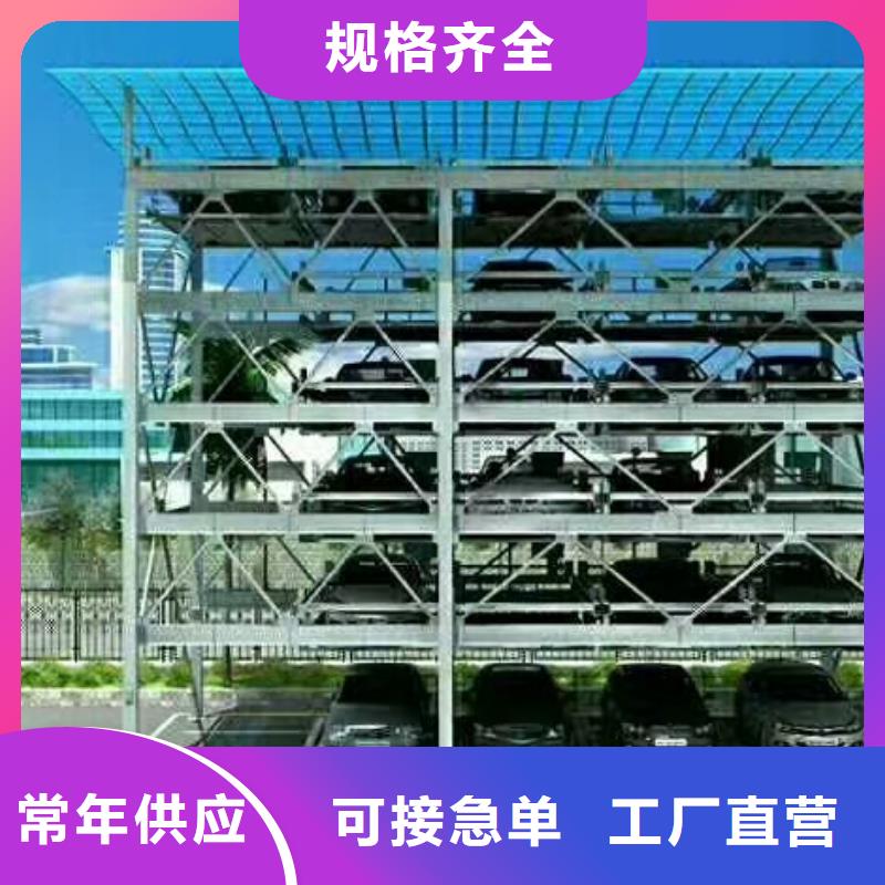 立体车库 机械车库租赁验收欢迎来电咨询