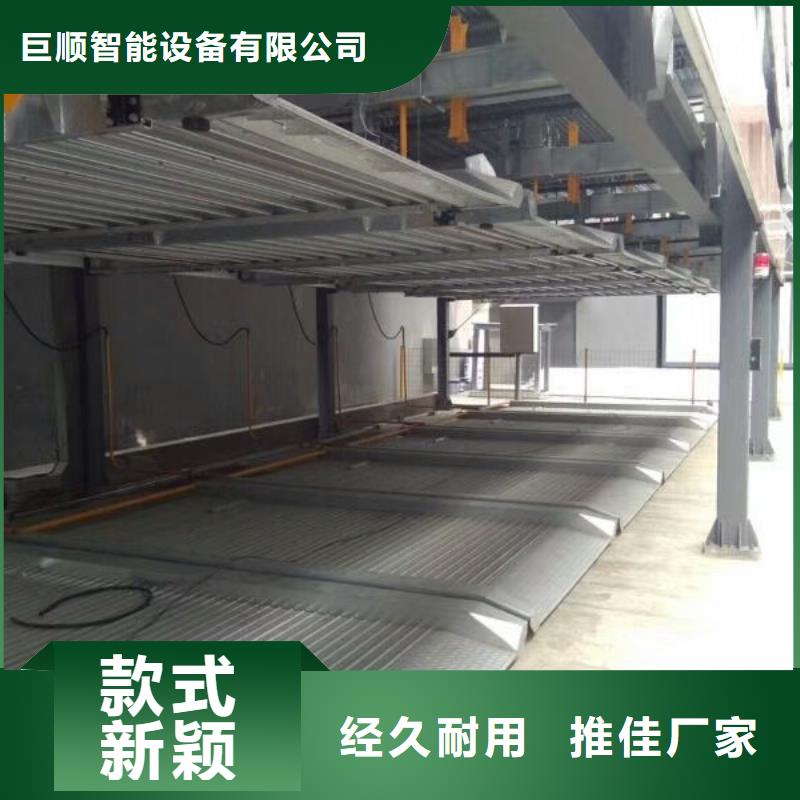 立体车库 液压升降机厂家源头实体厂商