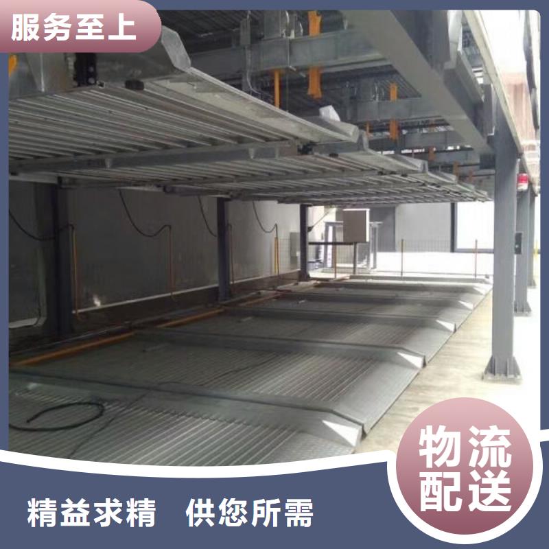 【立体车库】_四柱简易升降车位质量不佳尽管来找我