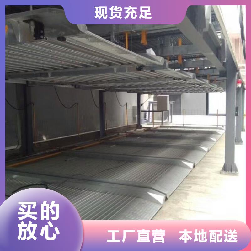 立体车库视频-河北省唐山市巨顺立体车库可服务区域乐亭|路北|保定|张家口|沧州|邢台等