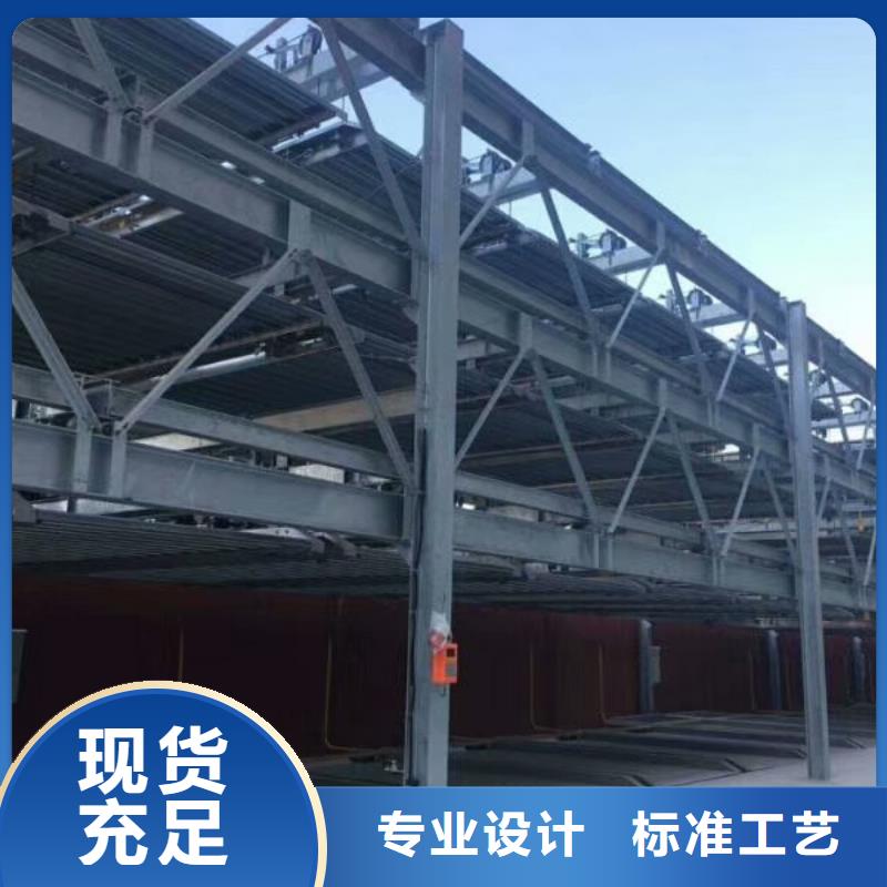 立体车库_液压升降平台现货批发