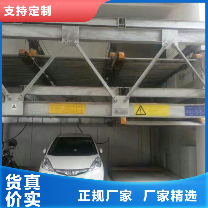  立体车库从厂家买售后有保障