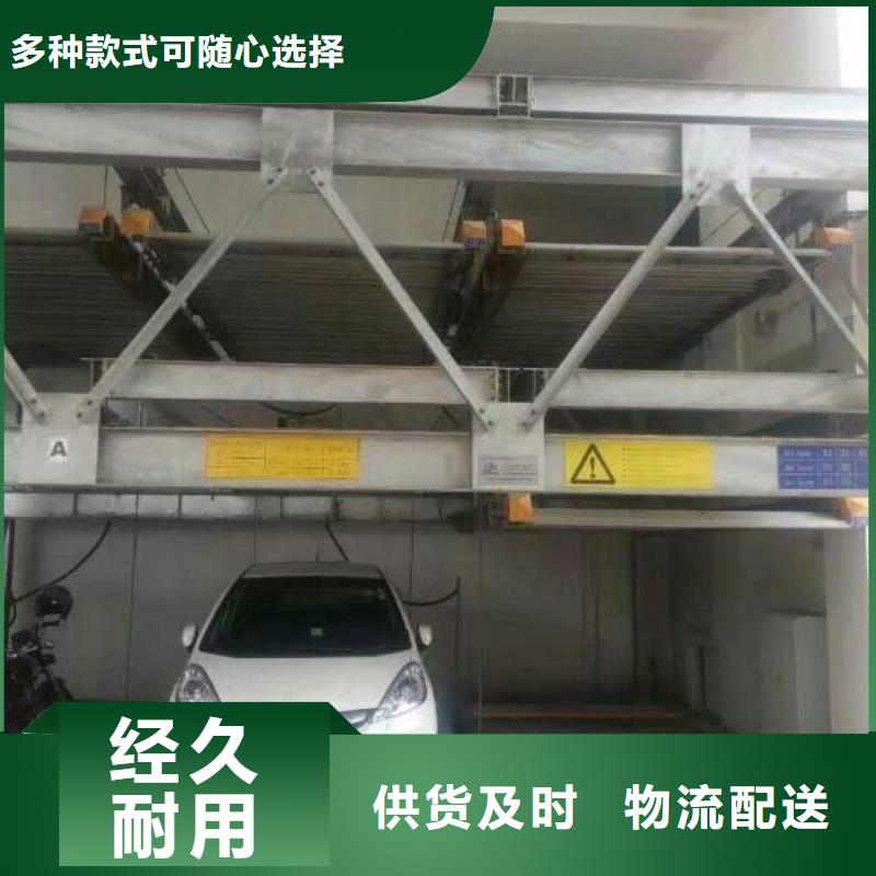 立体车库立体车库厂家实体诚信经营