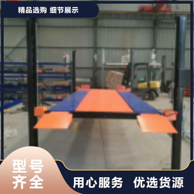 立体车库四柱简易升降车位质量无忧