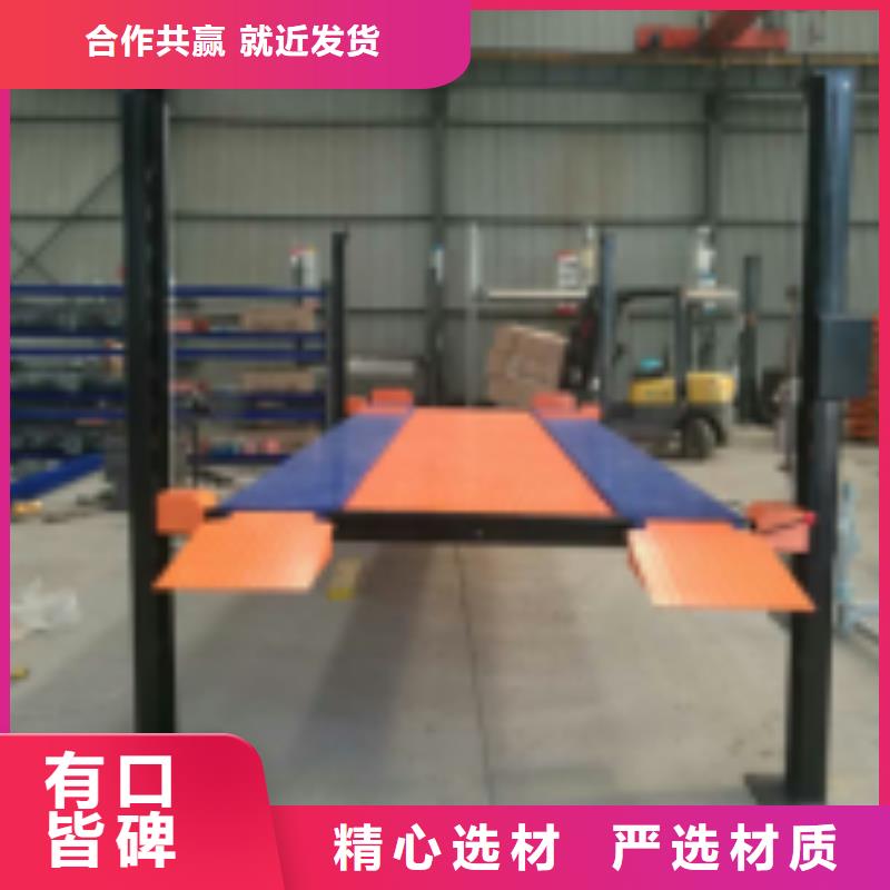 立体车库,升降车位免费寄样