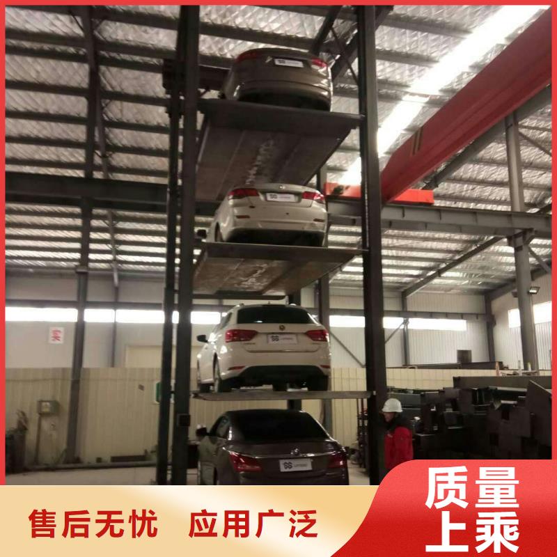 立体车库简易立体车库口碑好实力强
