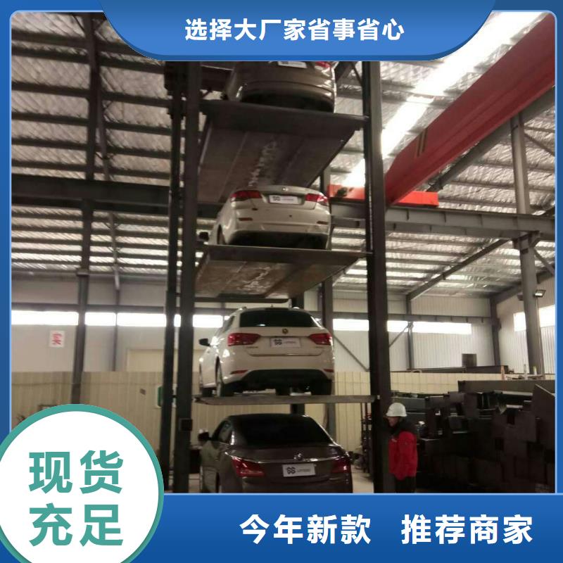 立体车库机械车库维修保养改造准时交付