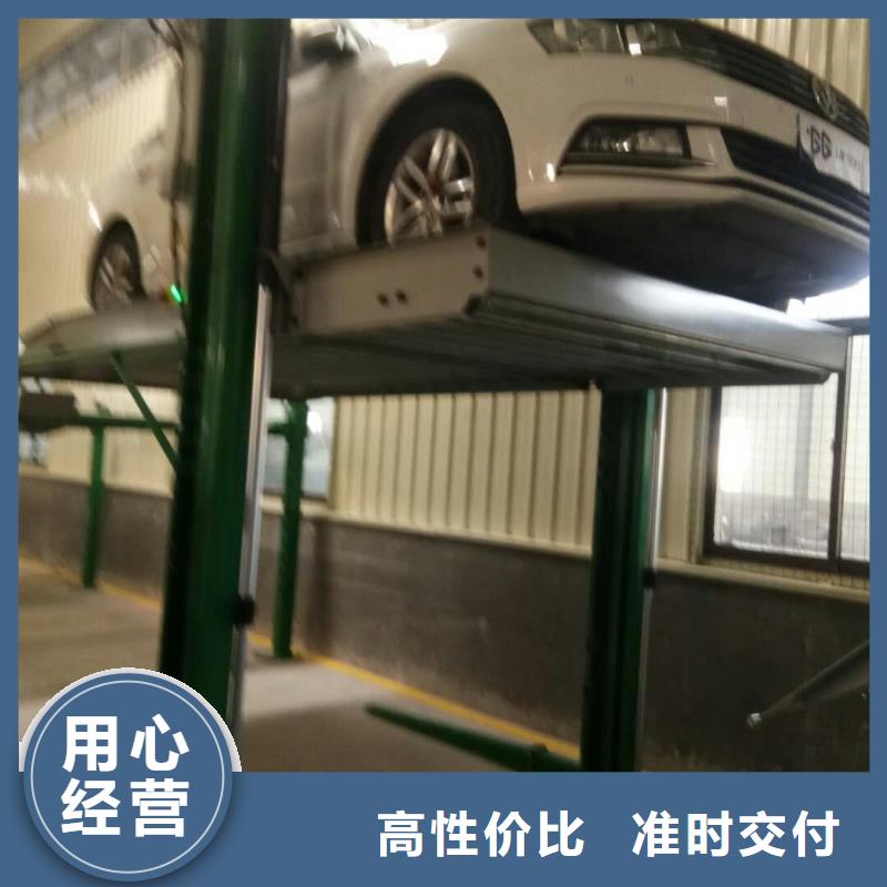 立体车库升降车位v真诚合作