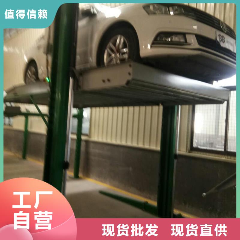 立体车库立体车库厂家准时交付