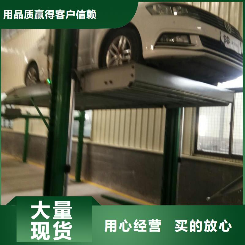  立体车库实体厂家