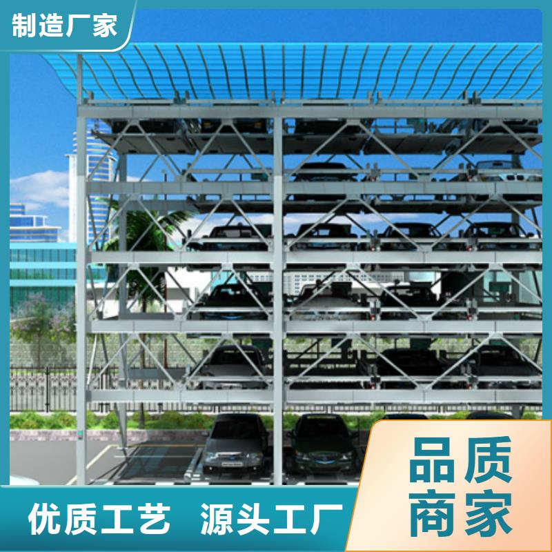 立体车库,四柱简易升降车位免费安装
